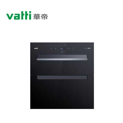 华帝(VATTI)i13025消毒柜 100升大容量嵌入式消毒碗柜家用